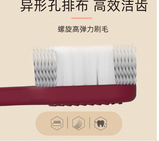 Многофункциональная спиральная одинарная зубная щетка с мягкой щетиной - Sadoer фото 2