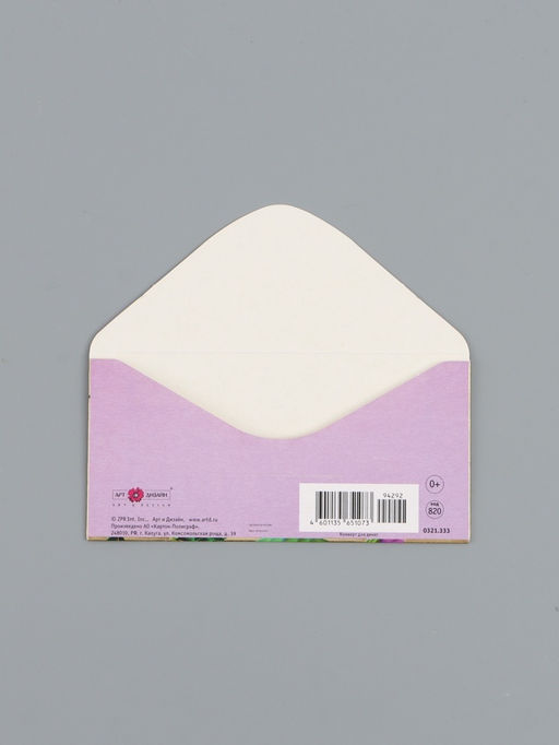 Цена за 10 шт. Конверт для денег Поздравляем!, сирень, 16,5 х 8 см