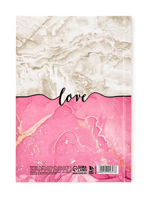Ежедневник А5, 80 л., мягкая обложка Любовь - Artfox фото 4
