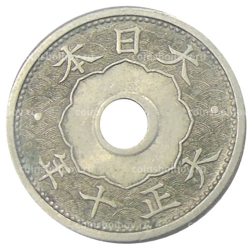 5 сен 1921 года Япония