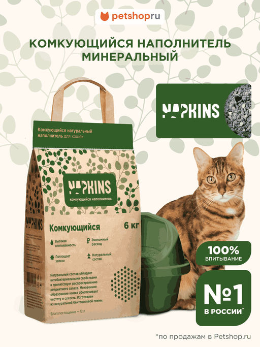 Комкующийся наполнитель, 6л 59ин15