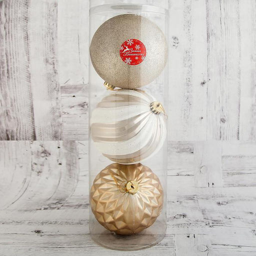 Ёлочные игрушки Праздничное ассорти, шары новогодние, d=15 см, набор 3 шт., бело-золотой - Зимнее волшебство фото 2
