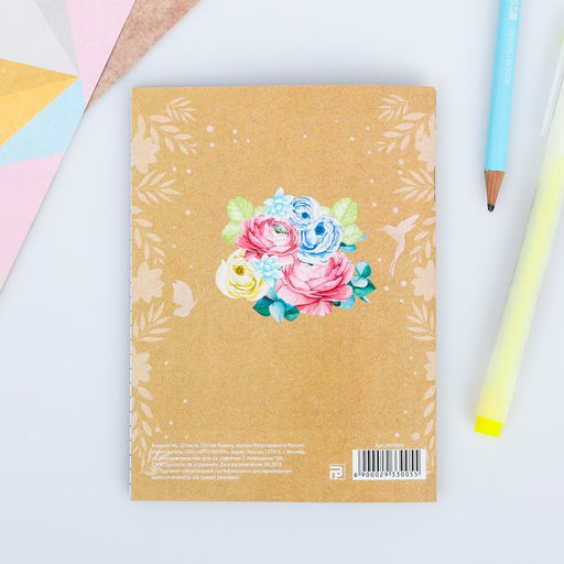 Цена за 4 шт. Блокнот на скрепке, А6, 32 л. 8 Марта