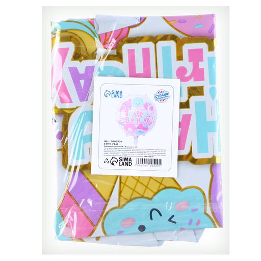 Цена за 4 шт. Шар воздушный фольгированный 18" «С днем рождения», круг