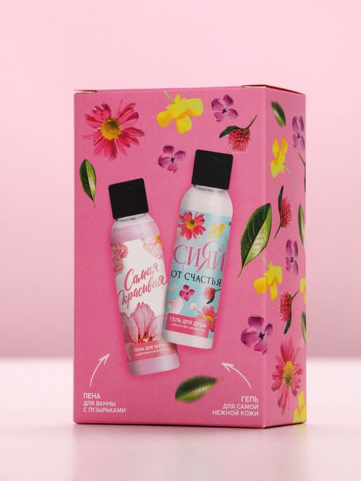 Подарочный набор Сияй от счастья, гель для душа и пена для ванны, 2?100 мл, Чистое счастье  фото 11