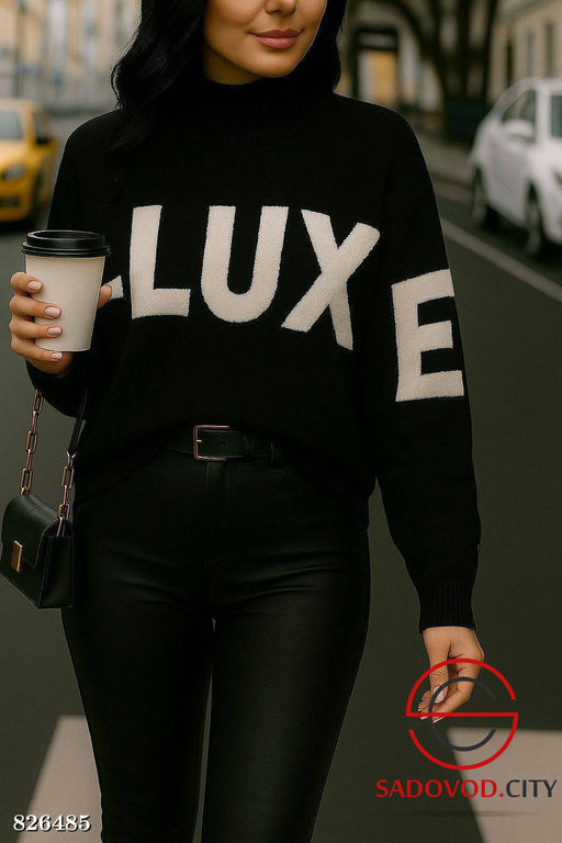 Кофта женская с надписью
