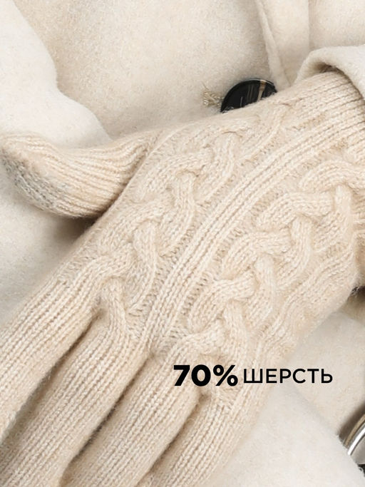 Перчатки женские сенсорные Kim Lin - Tevhit фото 5