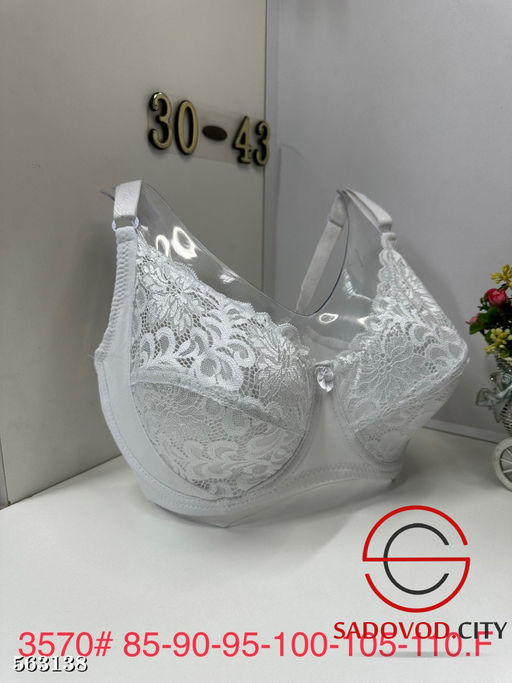 Бюстгальтер женский