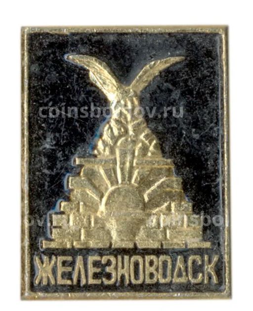 Значок Железноводск