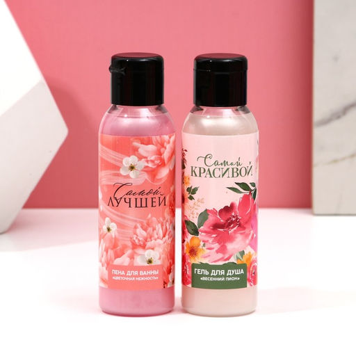 Подарочный набор «Самой красивой», гель для душа и пена для ванны, 2×100 мл, Чистое счастье