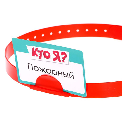 Настольная игра Улётный День Рождения!, 10 игр: Мафия, Кто я, Крокодил, Бродилка, Жмурки и др. - Лас играс kids фото 12