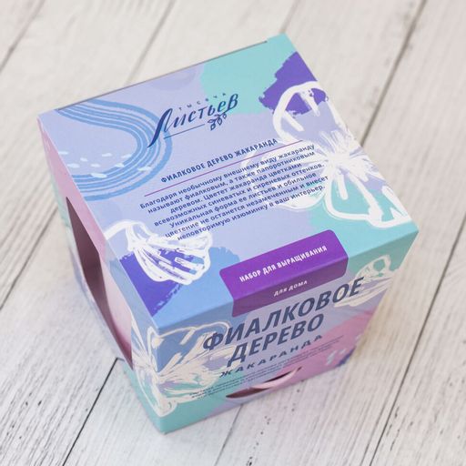 Набор для выращивания "Тысяча листьев", "Фиалковое дерево (жакаранда)"