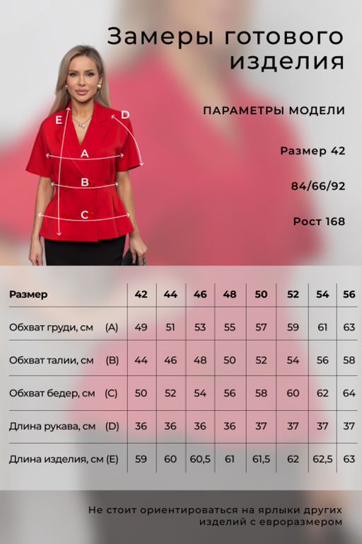 VALENTINA Жакет Абелия №9  фото 6