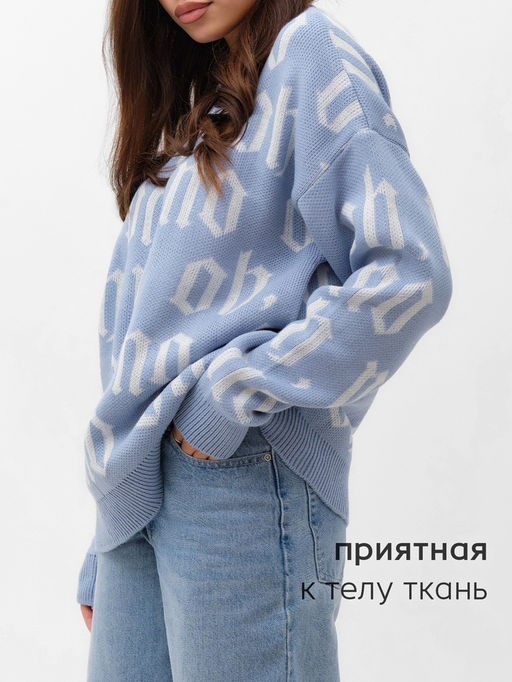 Джемпер женский MIST Knitwear, размер 48-50, голубой