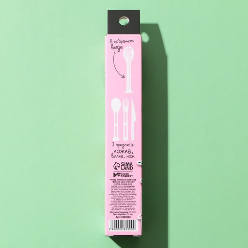Набор столовых приборов Возьми меня с собой, вилка, ложка, нож - Mode forrest фото 4