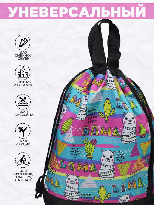 Рюкзак, R001. LAMA - Moshna фото 4
