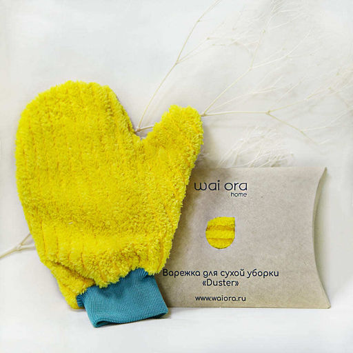Варежка для сухой уборки Duster (Желтый) - Wai ora фото 8