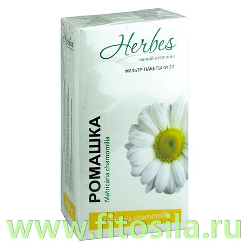 Сушеница топяная (трава) 50 гр - Herbes фото 45