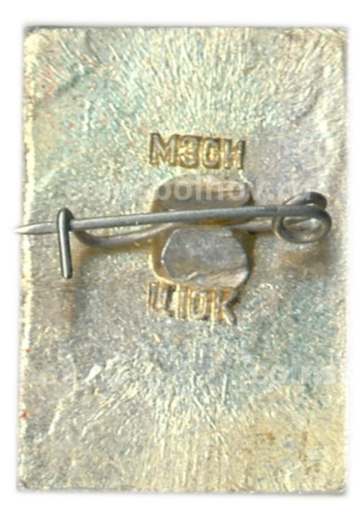 Значок Владимир