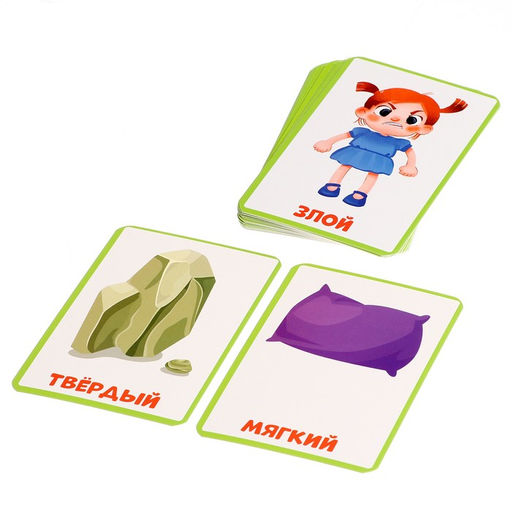 Развивающий набор Противоположности - Iq-zabiaka фото 3