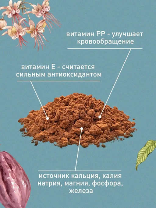 Горячий шоколад Классический 1 кг - Madeo фото 5