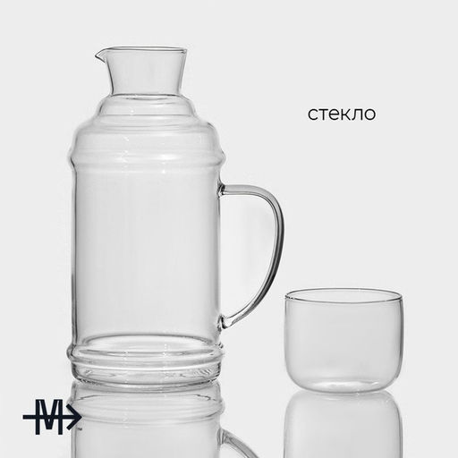 Кувшин стеклянный Magistro «Жакоб», 1,1 л, стакан в комплекте
