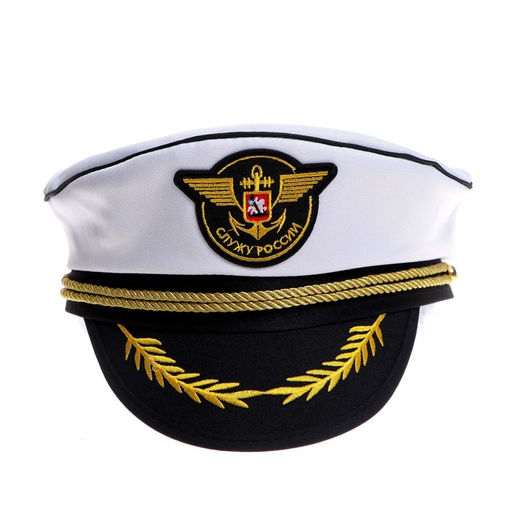 Фуражка морская Служу России, взрослая, р-р. 60