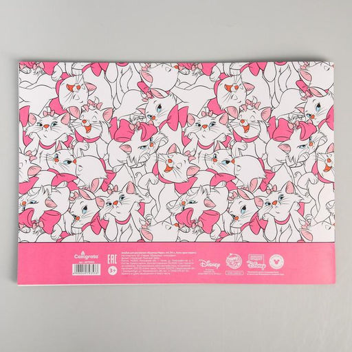 Цена за 3 шт. Альбом для рисования А4, 24 листа 100 г/м², на скрепке, «Коты аристократы»