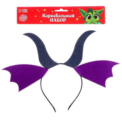 Карнавальный ободок новогодний «Дракончик с крыльями»