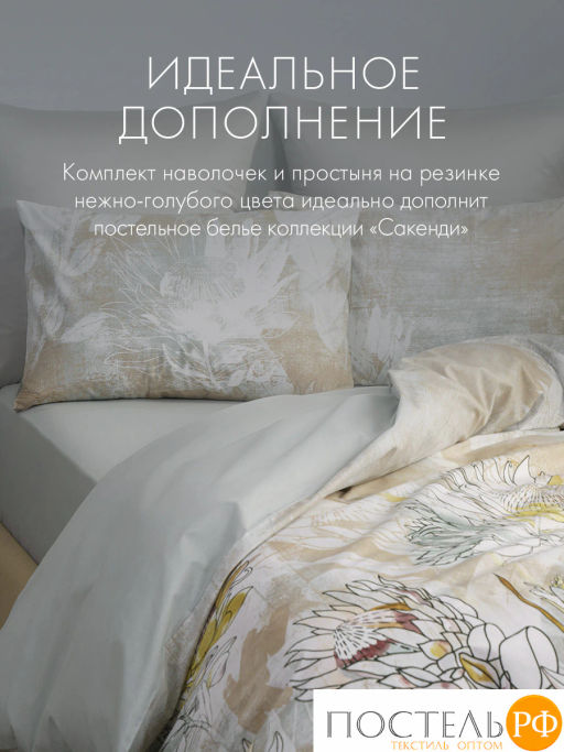 Простыня на резинке DOME САКЕНДИ хлопок  фото 11