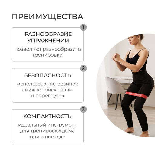 Набор фитнес-резинок ONLYTOP: нагрузка 15, 25, 35 кг, 3 шт., 30×5 см