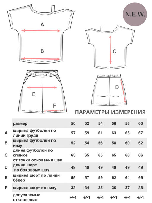 Костюм женский К-237 (кулирка с лайкрой) Зелёная - Elenatex фото 8