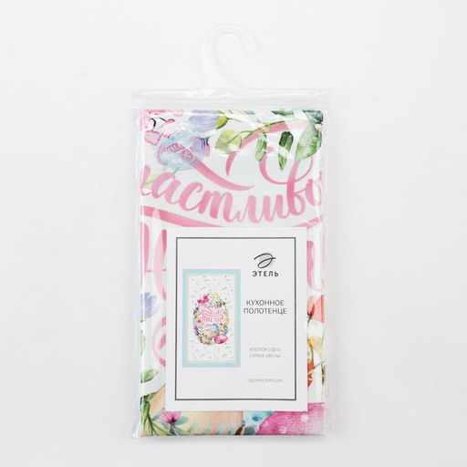 Полотенце Этель Счастливая Пасха 40х73 см, 100% хл, саржа 190 гр/м2  фото 5