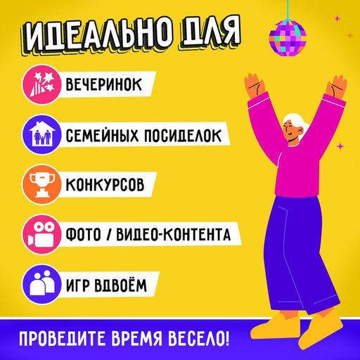 Настольная игра Попотряс - Лас играс kids фото 18