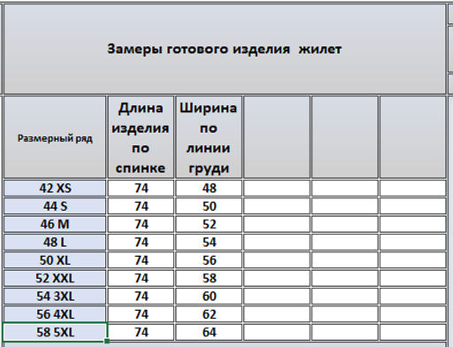 Жилет 4344 - Kivviwear фото 2