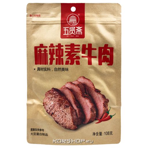 Острое соевое мясо Wuxianzhai, Китай, 108 г Акция