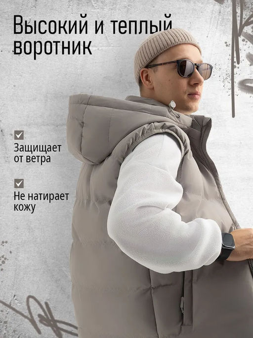 Жилет с капюшоном, утепленный стеганный универсальный Saimaa  фото 22