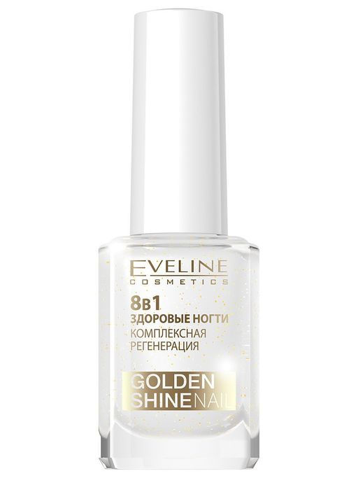 Eveline Комплексная регенерация здоровые ногти 8в1 Golden Shine Nail Nail Therapy Prof., 12 мл  фото 2