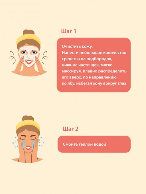 Нежный скраб для очень чувствительной кожи малина и рис 100 мл - Green mama фото 5