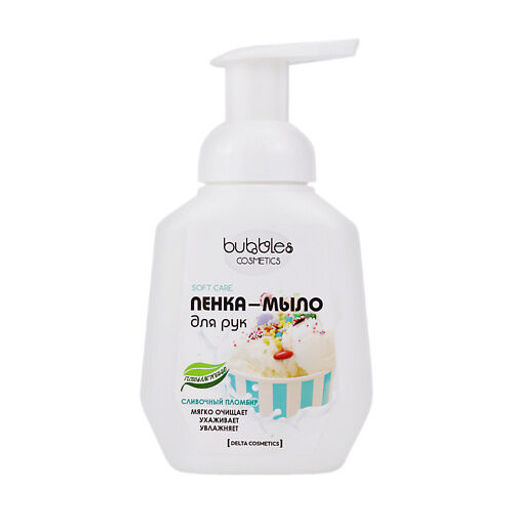 Delta Cosmetic Пенка-мыло для рук BUBBLES (300мл) Сливочный пломбир. 15