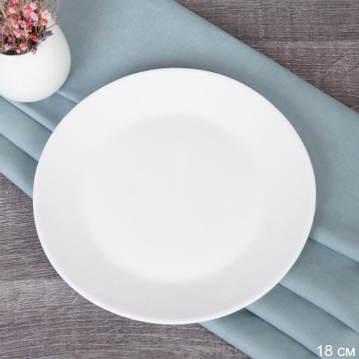 Тарелка 180-190 мм Евро Дэй белая / FLMLQP75 (WHITE) /уп 6/72/ - Галеонтрейд фото 2