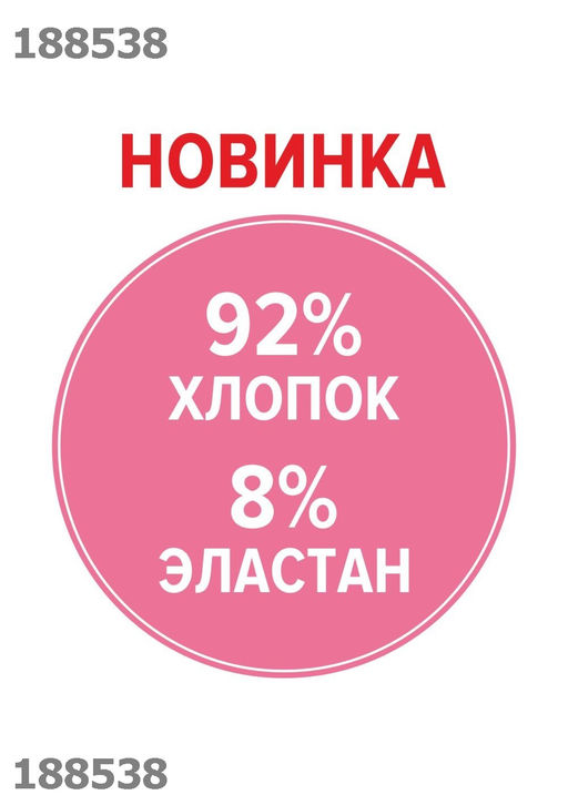 ТаТ B30-119т Трусы жен. молочный/зелёный - Clever wear фото 2
