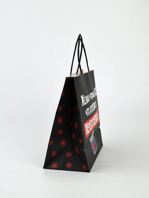 Набор новогодних пакетов «Так тебе и надо»