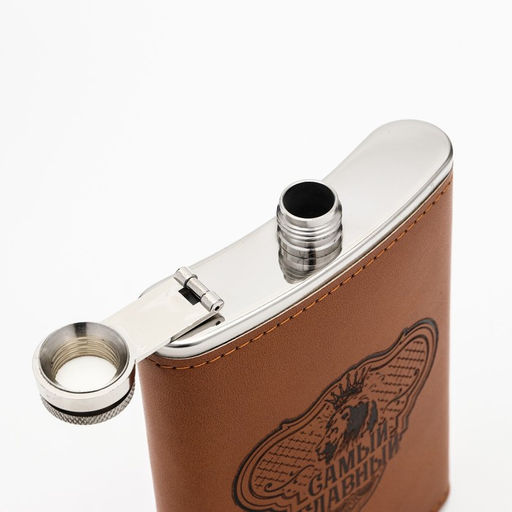 Фляжка Самый главный, нержавеющая сталь, 270 мл, 9 oz