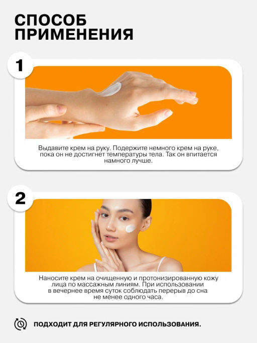 ART&FACT Крем д/лица д/всех типов кожи с комплексом 4D гиалуроновой кислоты 1% 50ml
