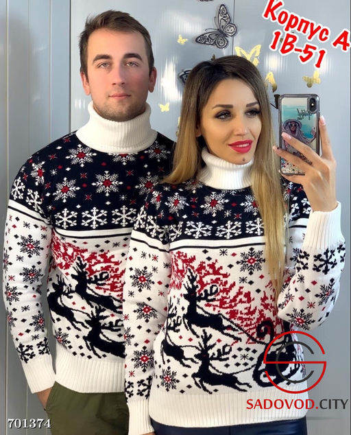 Мужской новогодний свитер с оленями