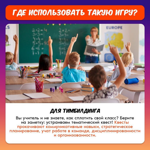 Настольная игра-квест Академия шпионов, 2-5 игроков, 6+ - Лас играс kids фото 26