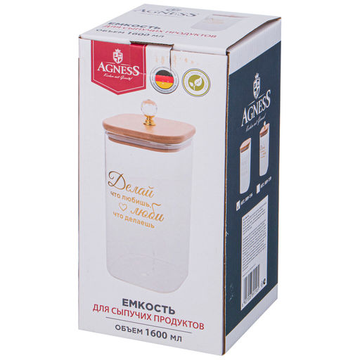 ЕМКОСТЬ ДЛЯ СЫПУЧИХ ПРОДУКТОВ AGNESS NATIVE 1600 МЛ 10*10*19 СМ. ЦВЕТ: ПРОЗРАЧНЫЙ  фото 2