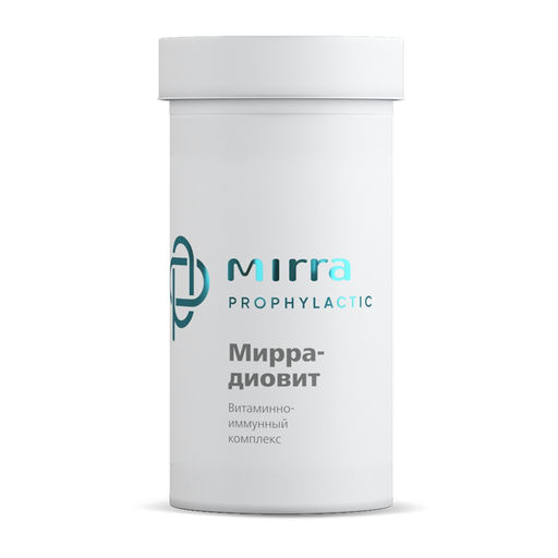 Сыворотка Море, 5 мл