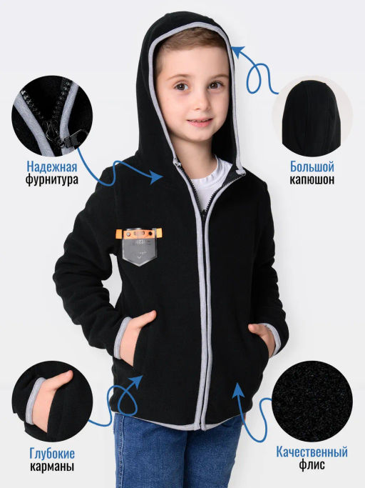 Толстовка для мальчика Bonito - Bonito kids фото 10